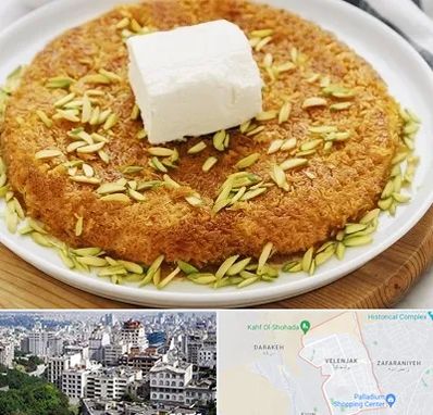 کنافه در ولنجک 