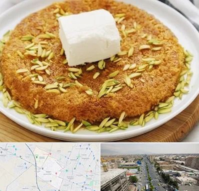 کنافه در حصارک کرج