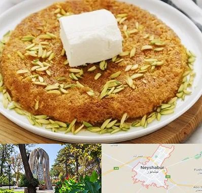 کنافه در نیشابور