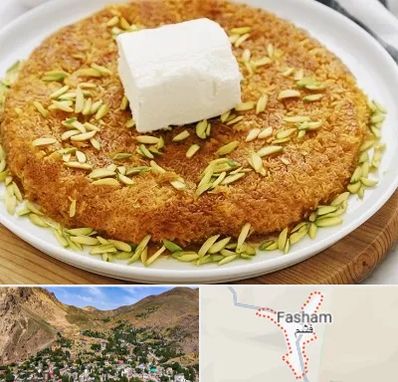 کنافه در فشم