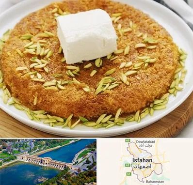 کنافه در اصفهان