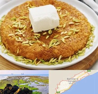 کنافه در بندرلنگه