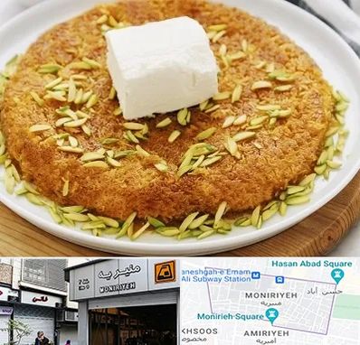 کنافه در منیریه 