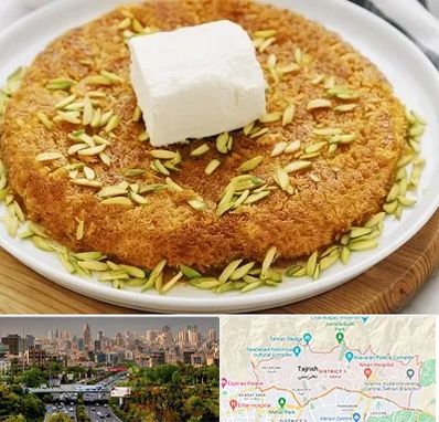 کنافه در منطقه 1 تهران 