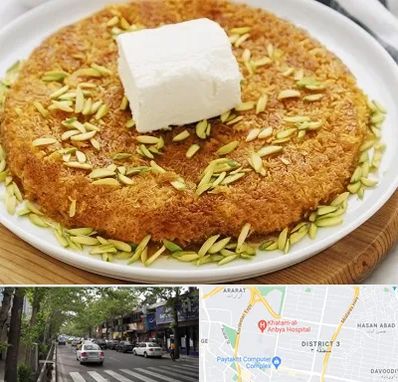 کنافه در ظفر 