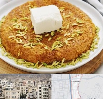 کنافه در اسکندری