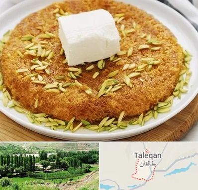 کنافه در طالقان