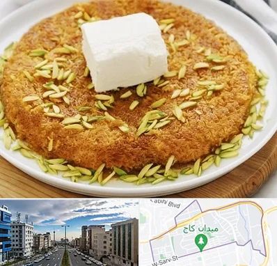 کنافه در سعادت آباد 