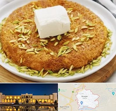 کنافه در برازجان