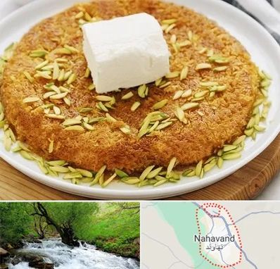کنافه در نهاوند