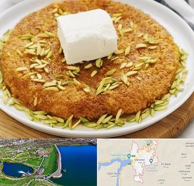 کنافه در مهاباد