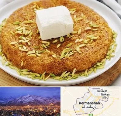 کنافه در کرمانشاه