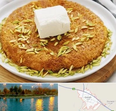 کنافه در قروه