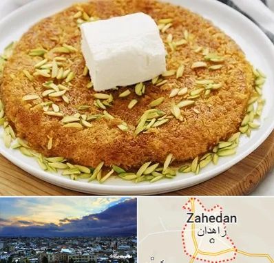 کنافه در زاهدان