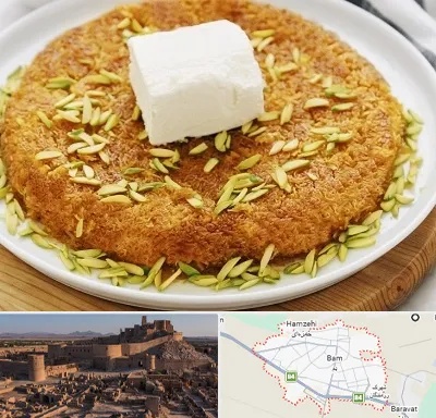 کنافه در بم