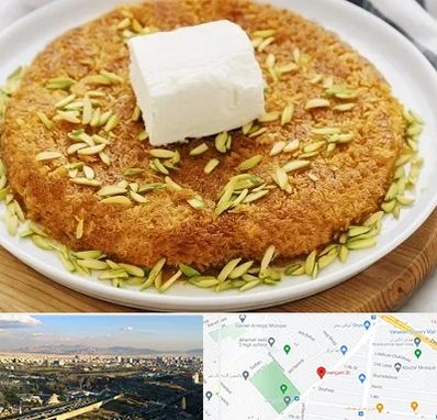 کنافه در هنگام 