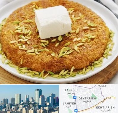 کنافه در قیطریه 