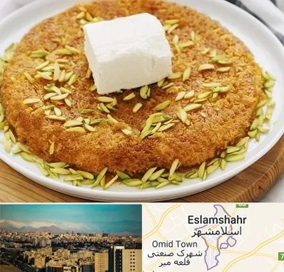 کنافه در اسلامشهر