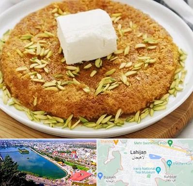 کنافه در لاهیجان