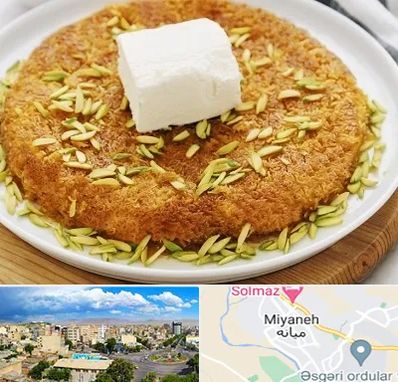 کنافه در میانه