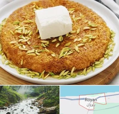 کنافه در رویان