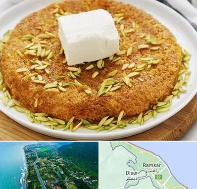 کنافه در رامسر