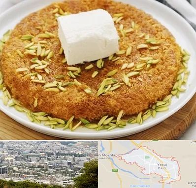 کنافه در یاسوج