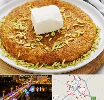 کنافه در سقز