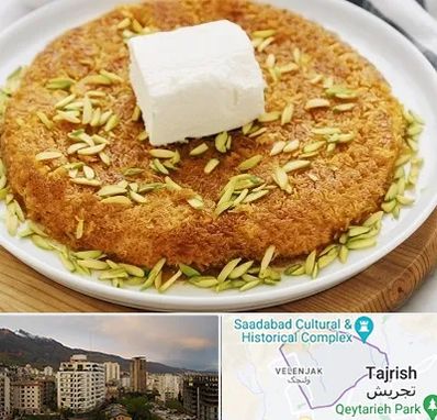 کنافه در زعفرانیه 