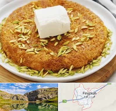 کنافه در فیروزکوه