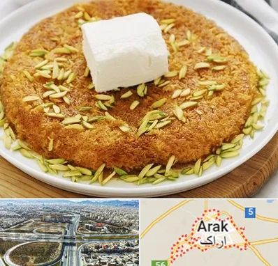 کنافه در اراک