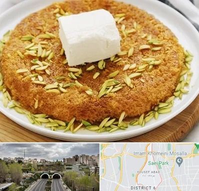 کنافه در یوسف آباد 