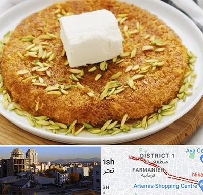 کنافه در فرمانیه 