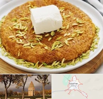 کنافه در تویسرکان