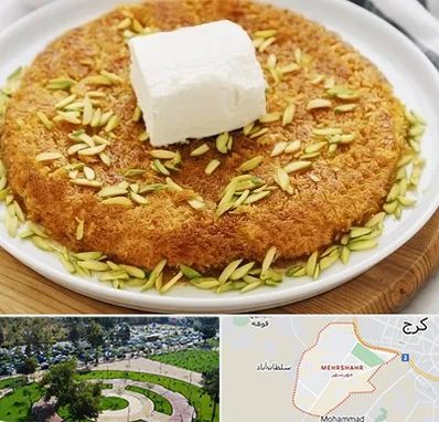 کنافه در مهرشهر کرج 