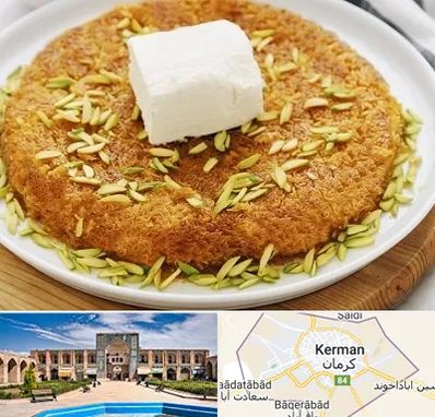 کنافه در کرمان