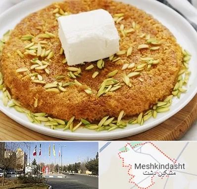 کنافه در مشکین دشت