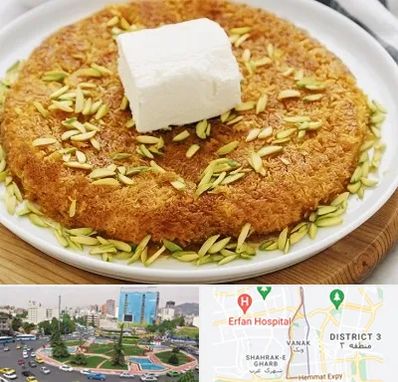 کنافه در ونک 