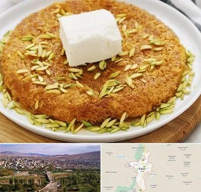 کنافه در بوکان