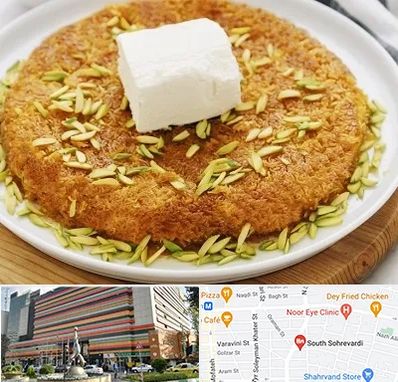 کنافه در سهروردی 