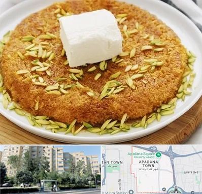 کنافه در آپادانا