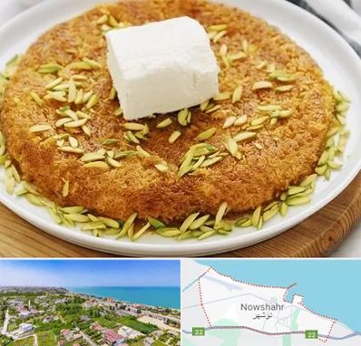 کنافه در نوشهر