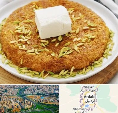 کنافه در اردبیل