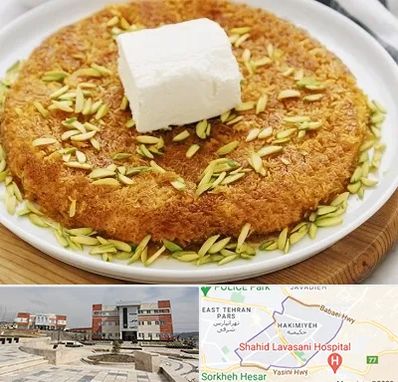 کنافه در حکیمیه 