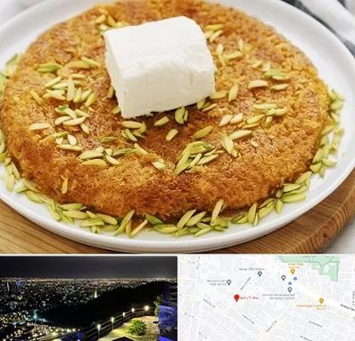 کنافه در هفت تیر مشهد 