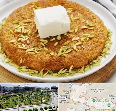 کنافه در پردیس