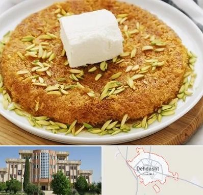 کنافه در دهدشت