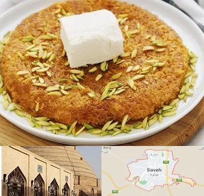 کنافه در ساوه