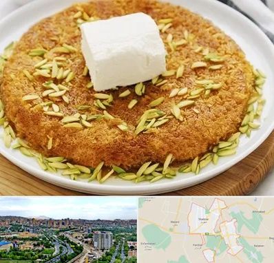 کنافه در شهریار