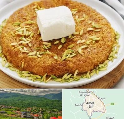 کنافه در آمل